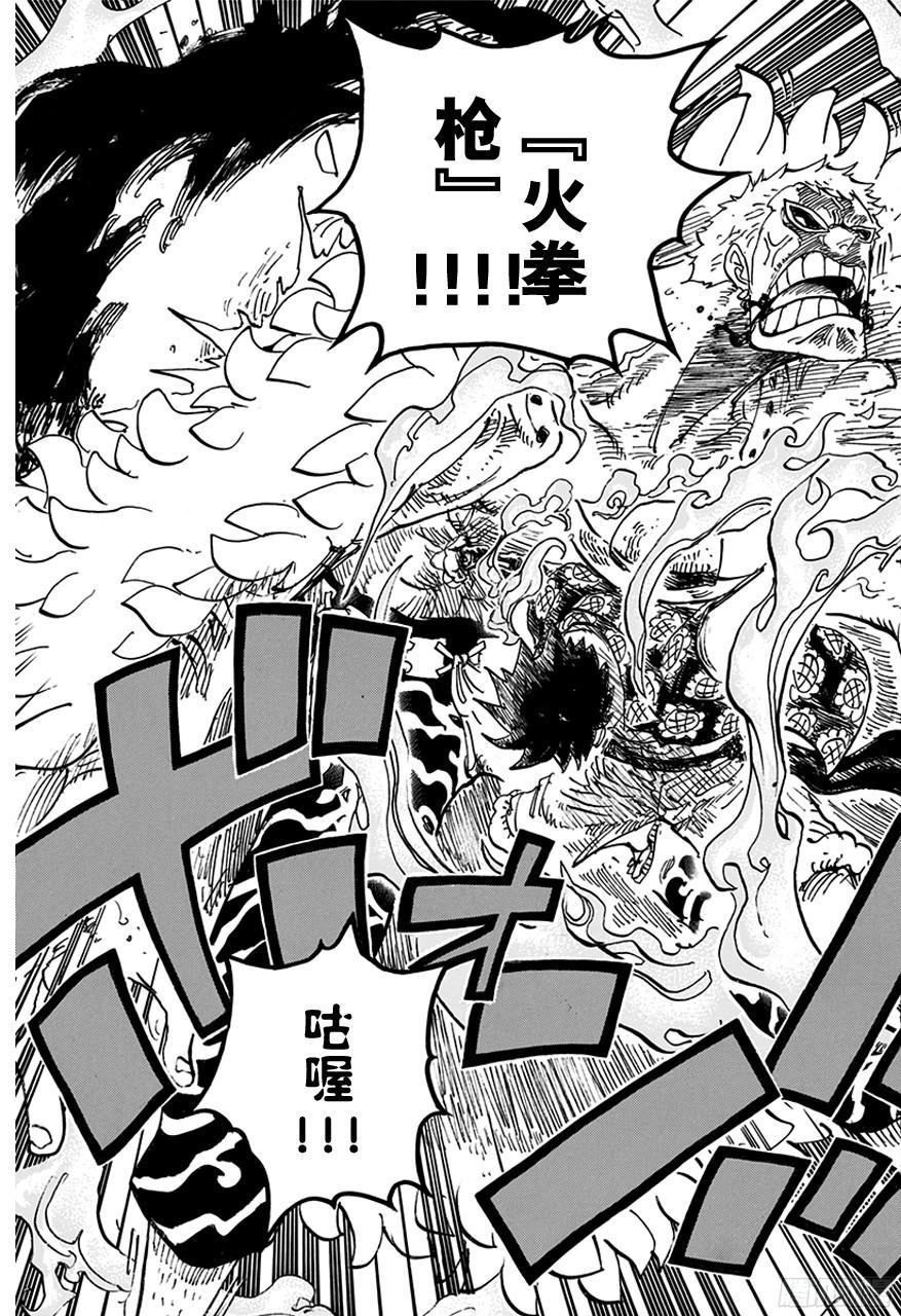 第759话 秘策14