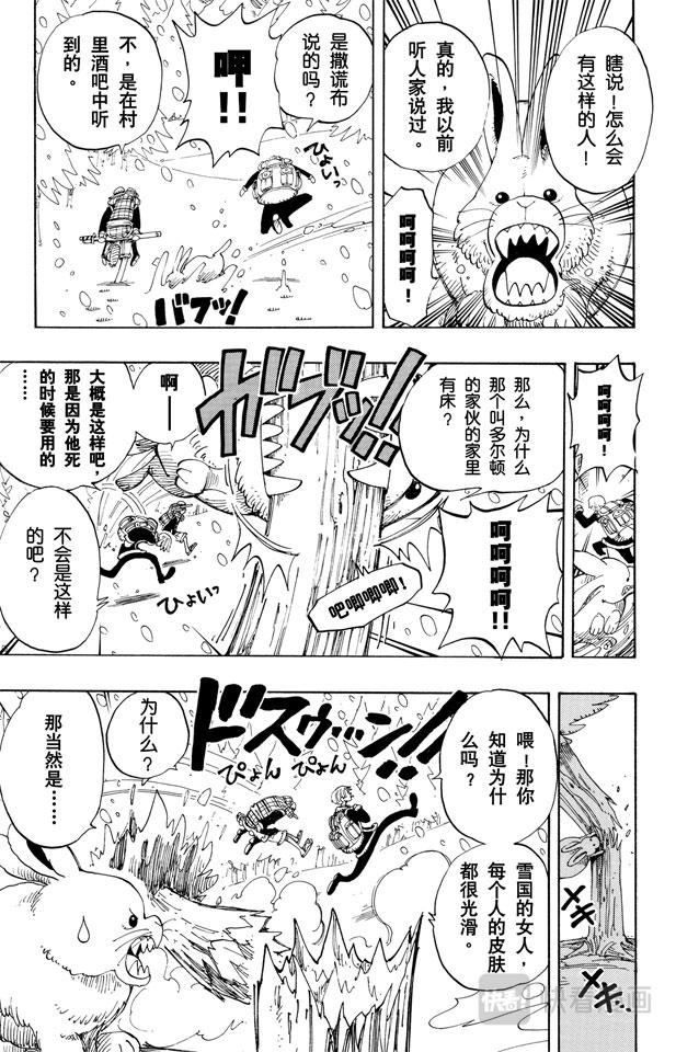 第134话 Dr.古蕾娃6