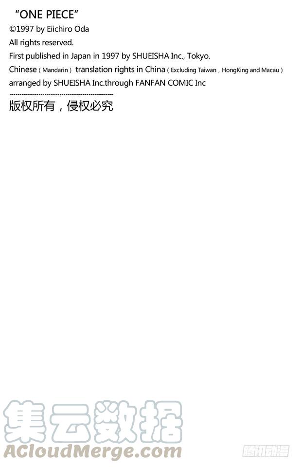 第387话 变挡20