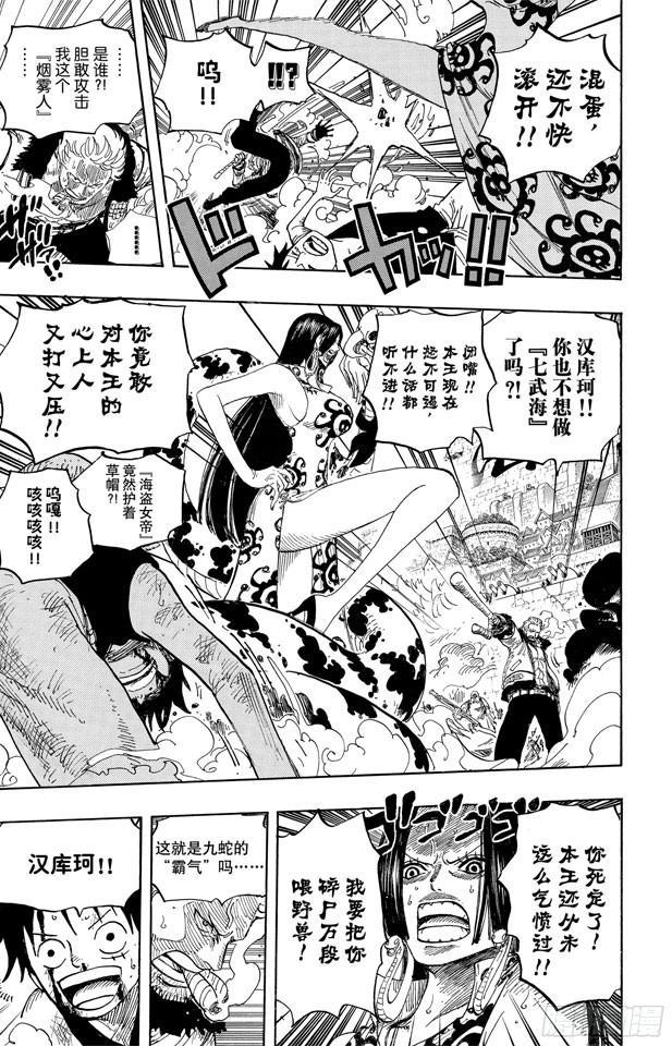 第559话 天命14