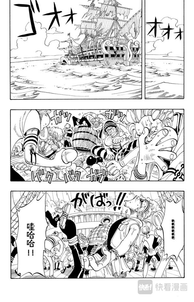 第49话 暴风雨7