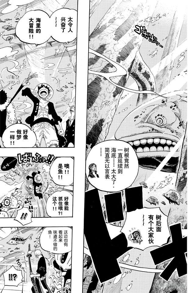 第603话 铭记于心8