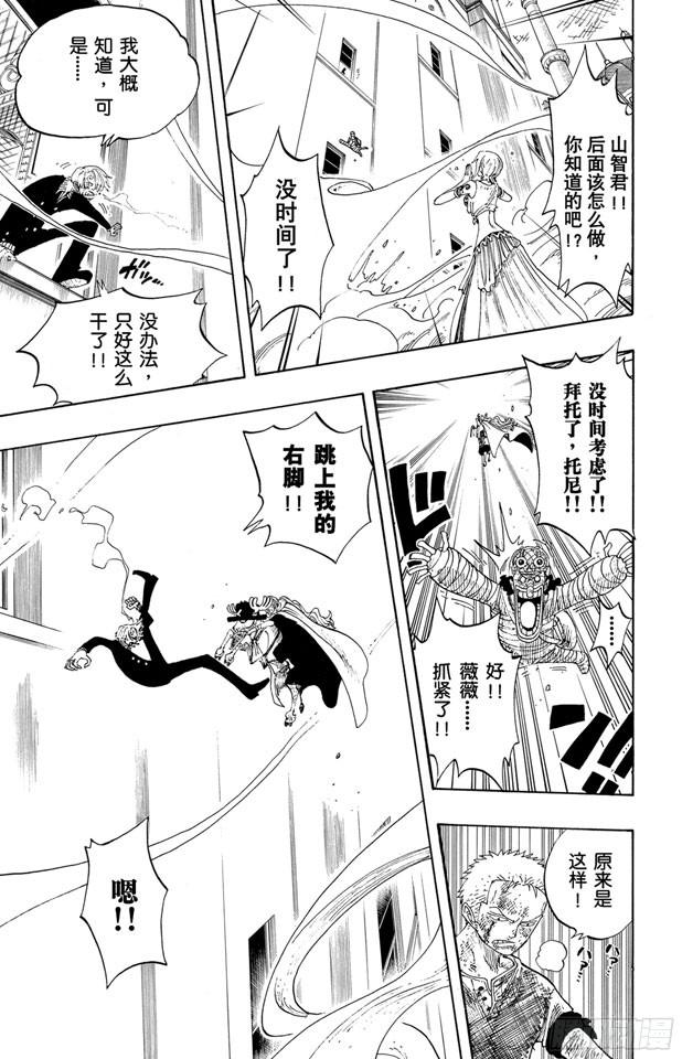 第206话 点火19