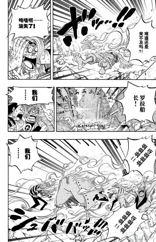 第483话 梦醒时分4
