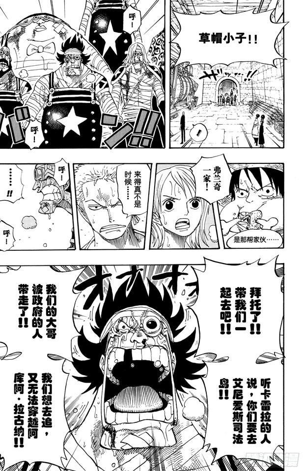 第365话 火箭人14