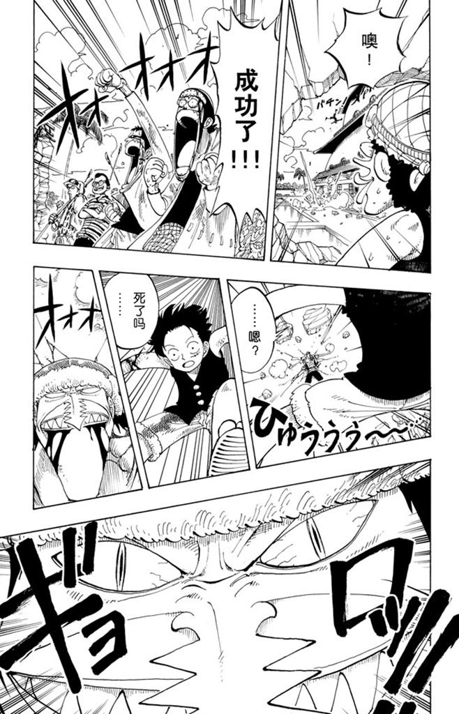 第92话 幸福8