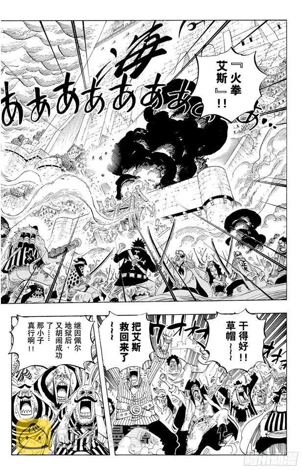 第572话 The Times They Are A-Changin’——时代即将改变——1