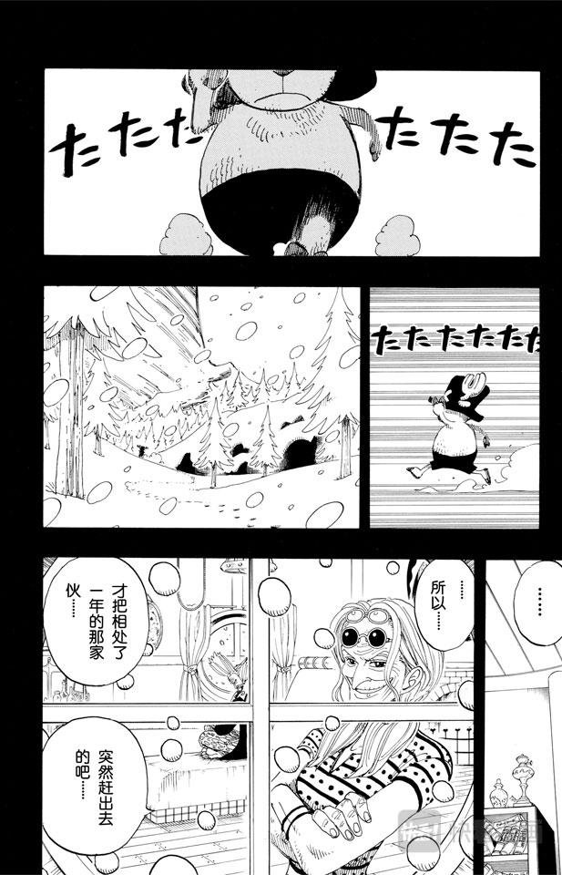 第143话 没用5