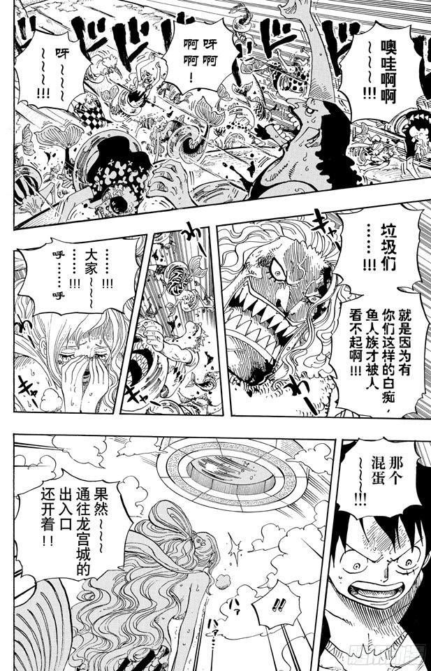 第638话 逃跑星7