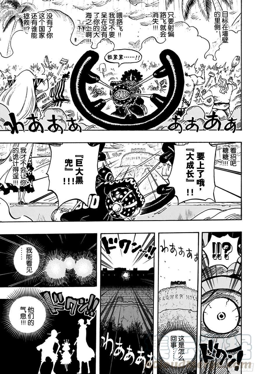 第758话 只管前进吧10