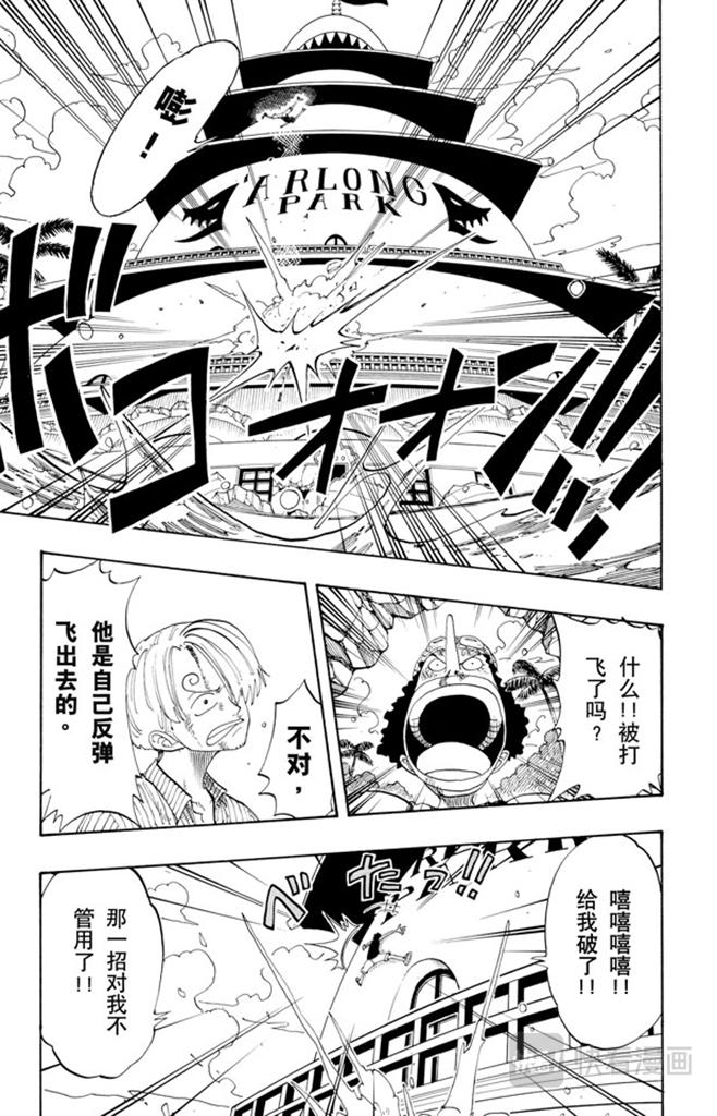 第92话 幸福4