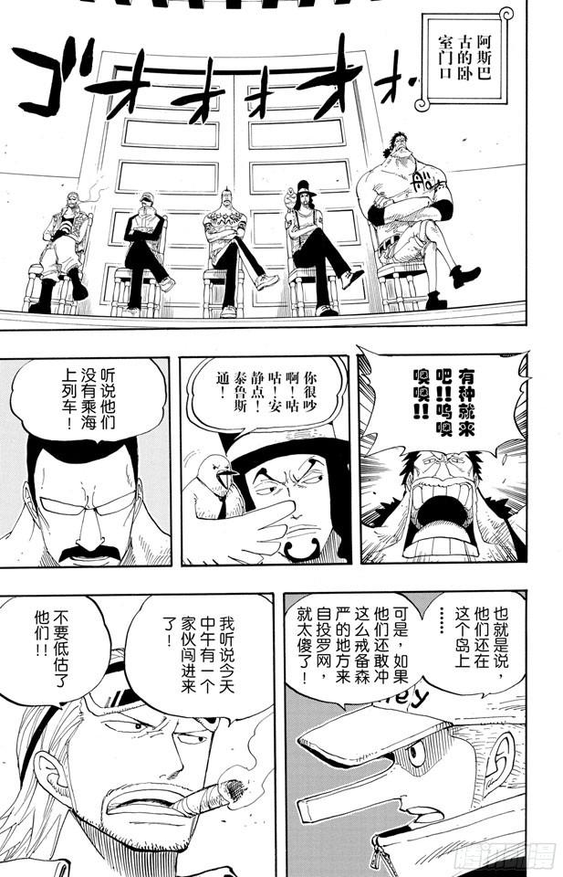 第341话 恶魔16