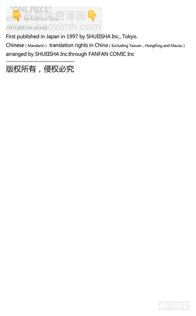 第320话 最强战斗力19