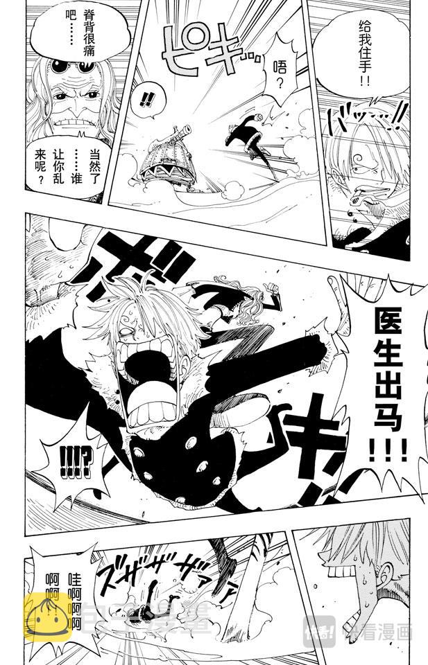 第148话 折不断11