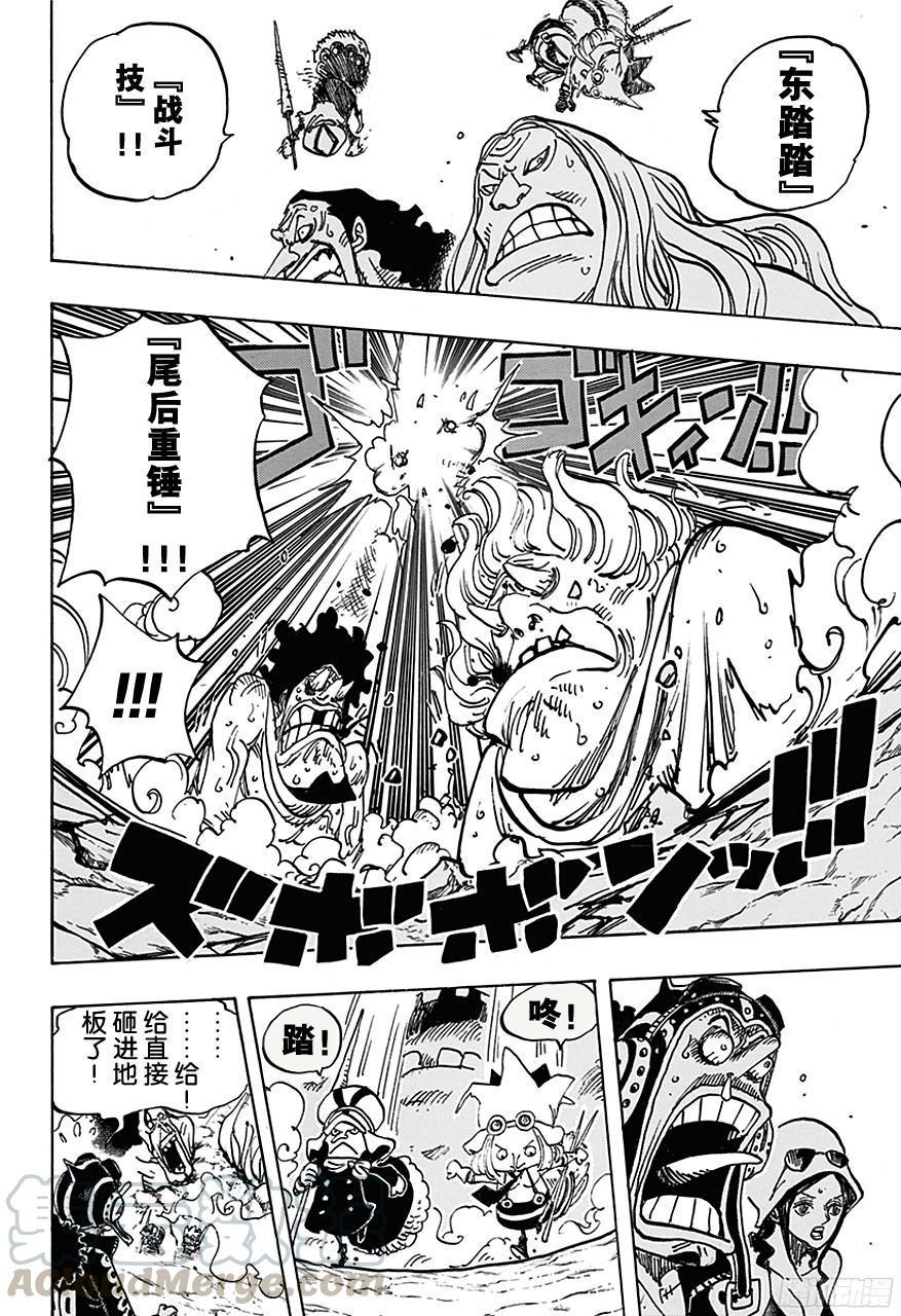 第733话 士兵先生想要的东西10