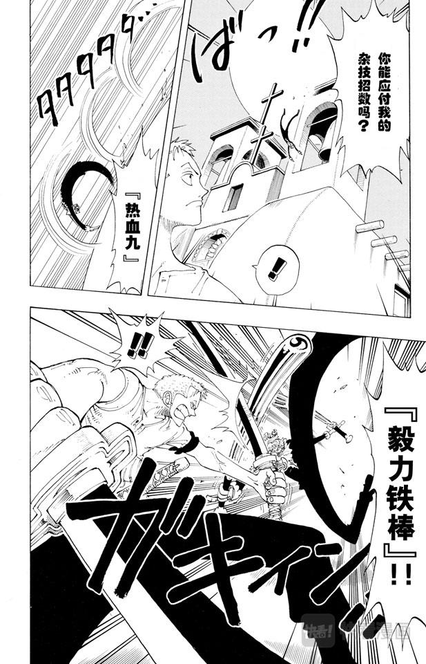 第109话 责任问题11