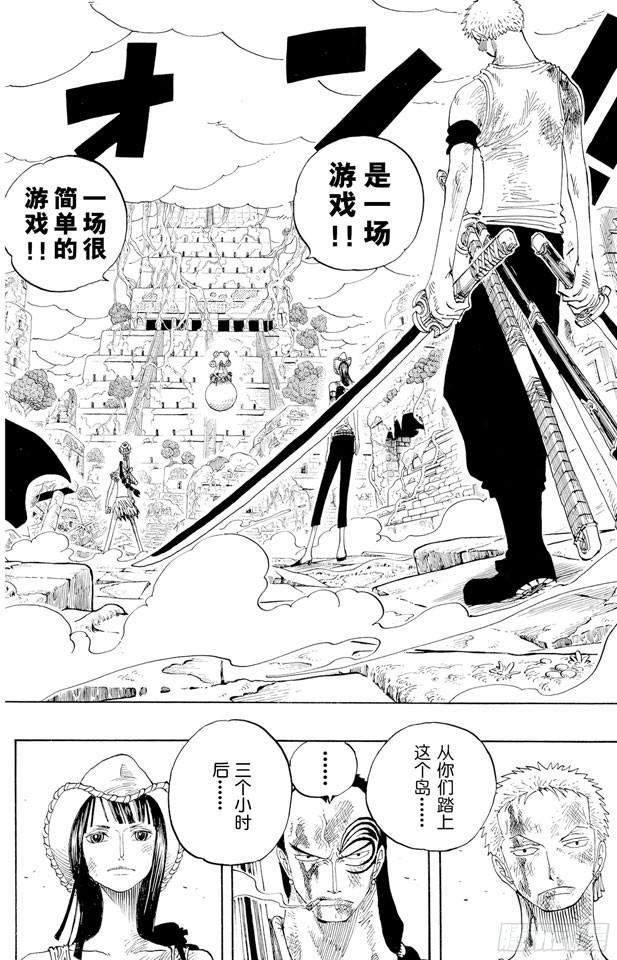 第273话 五重奏15