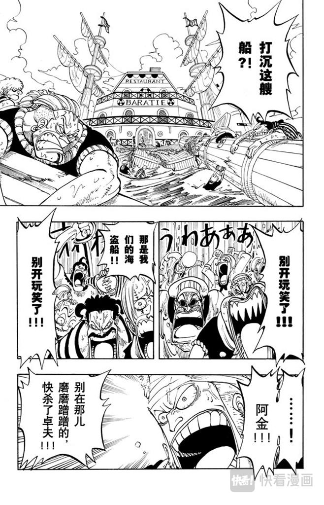 第59话 恩12