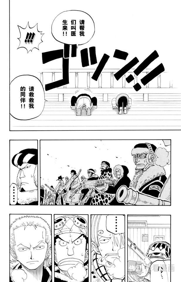 第132话 看吧17