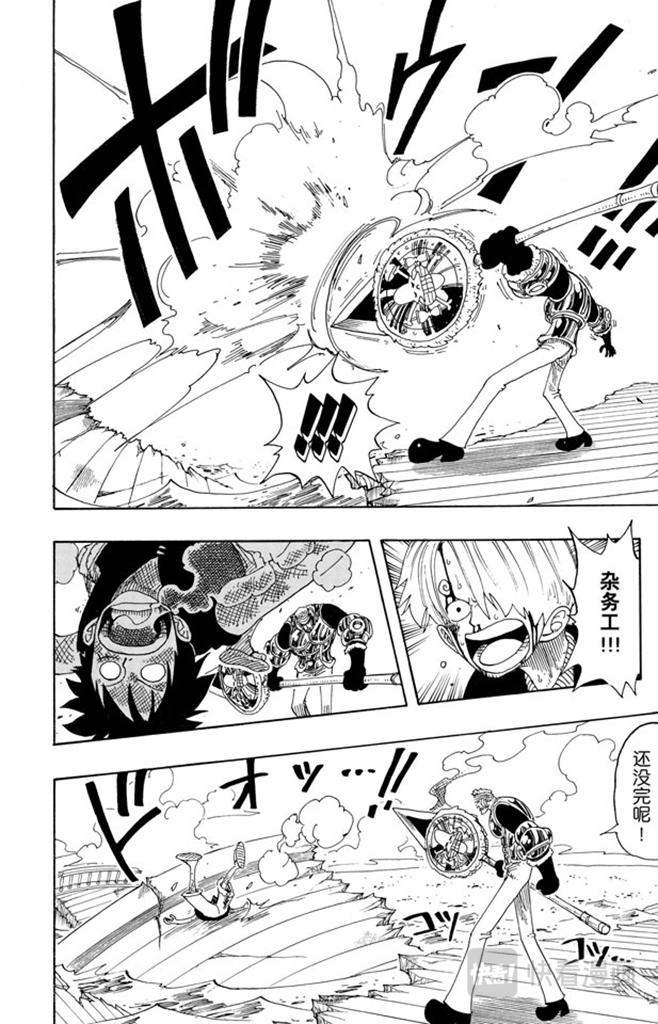 第64话 大战枪14