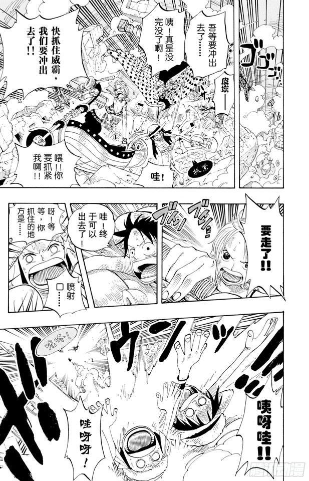 第273话 五重奏2