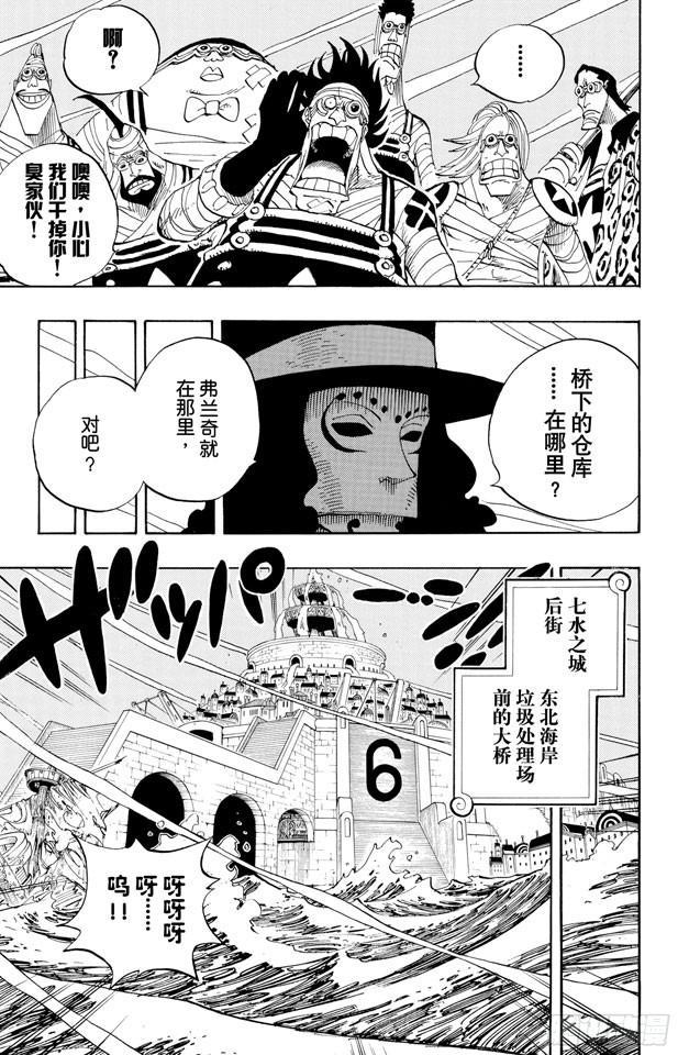 第350话 桥下的仓库6