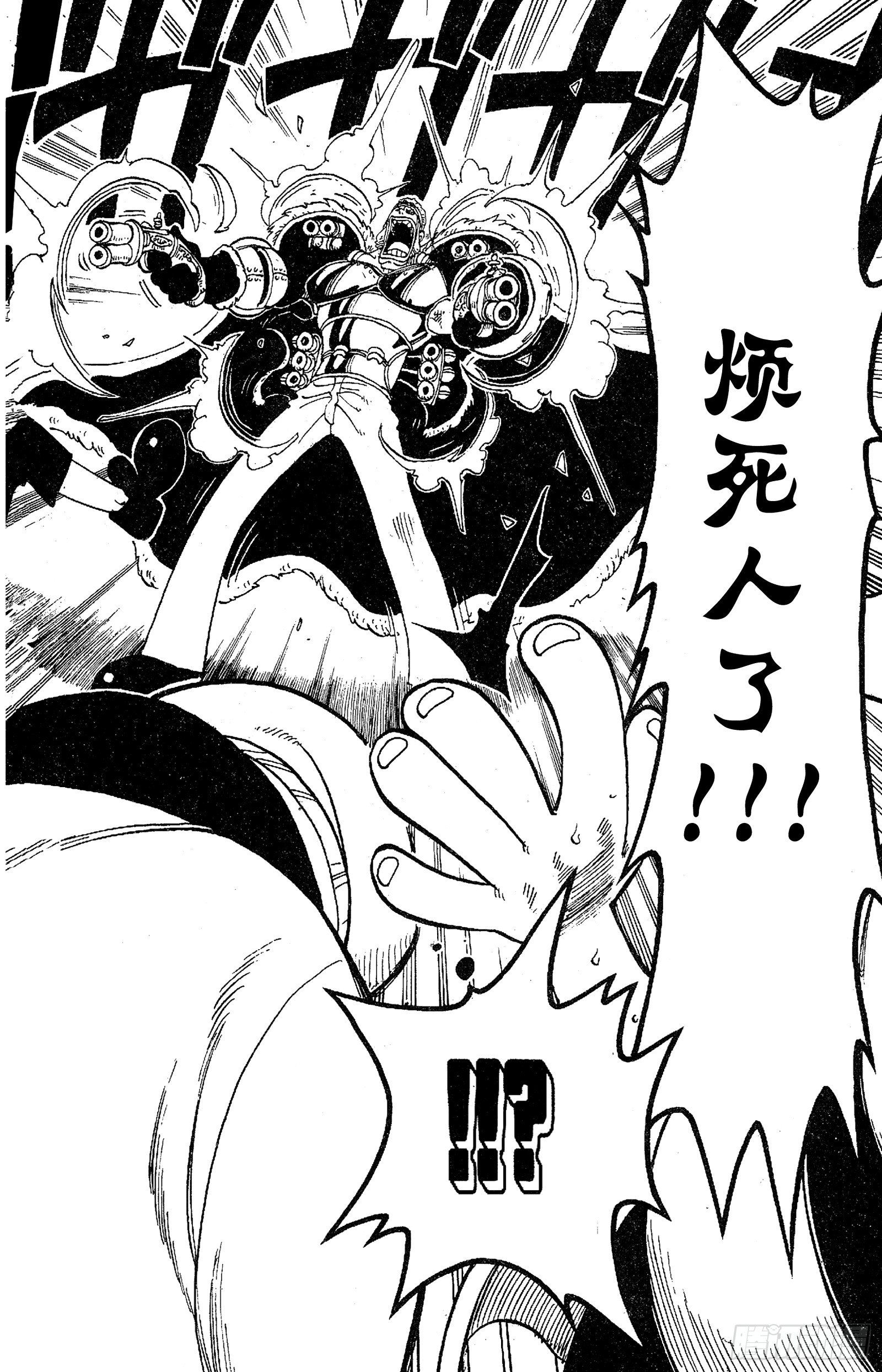 第47话 海盗舰队提督首领•克13