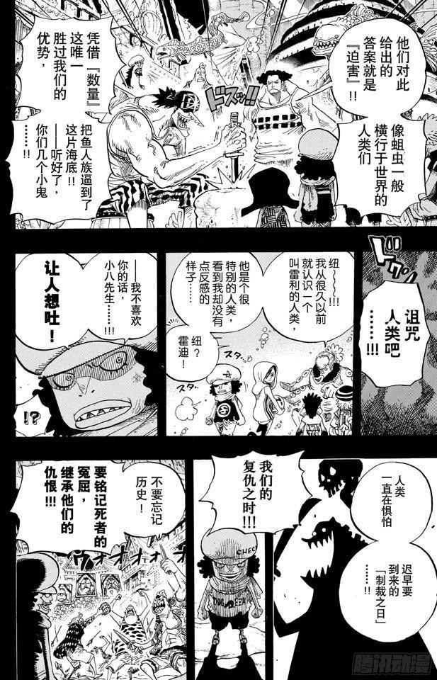 第644话 归零5