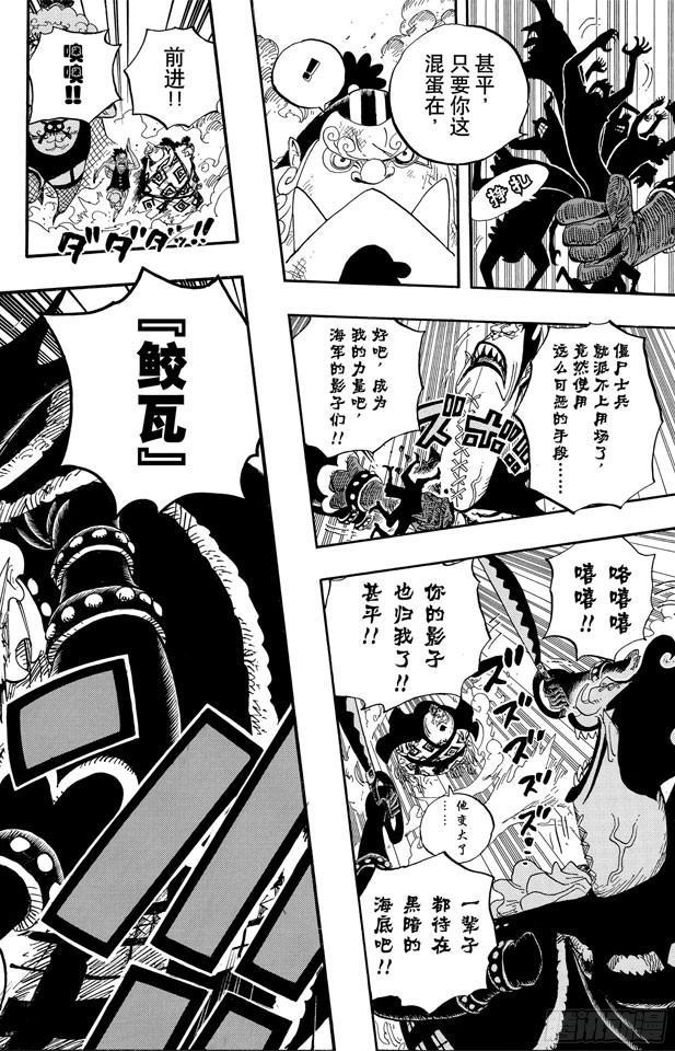 第559话 天命9