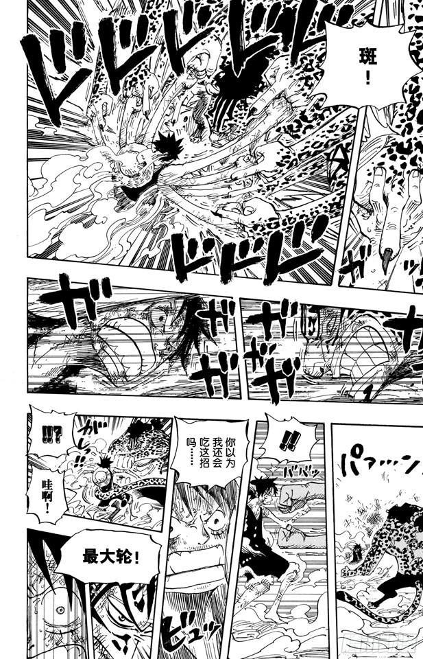 第427话 这里不是地狱9