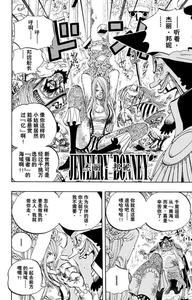第595话 宣誓16
