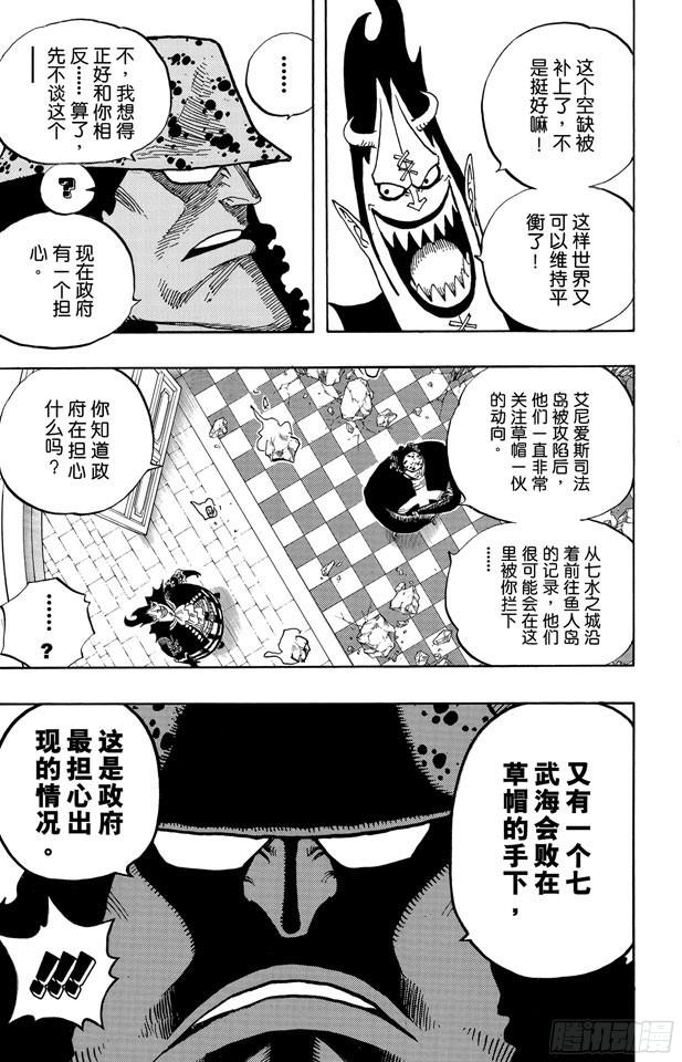第474话 只能拼了12