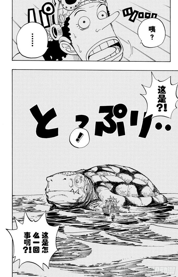 第221话 怪物8