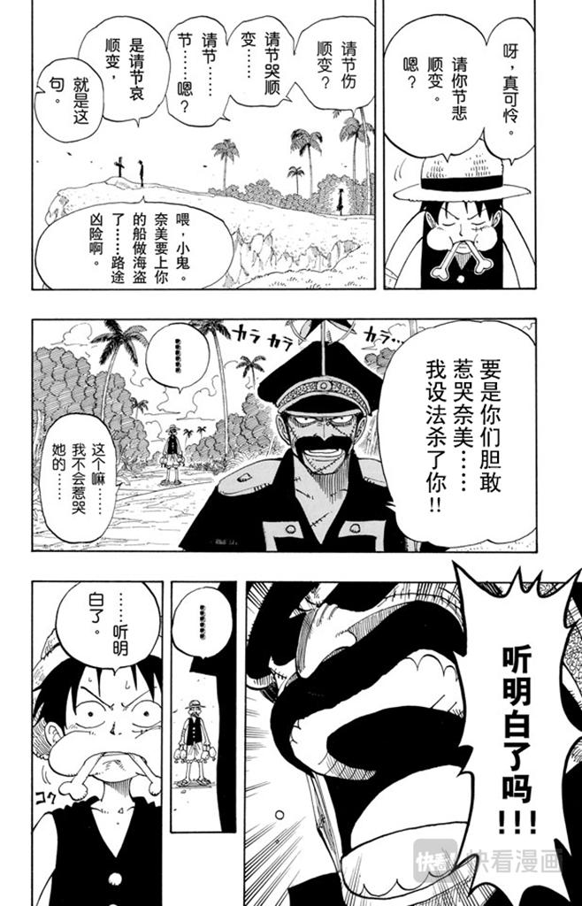 第95话 风车，转吧5
