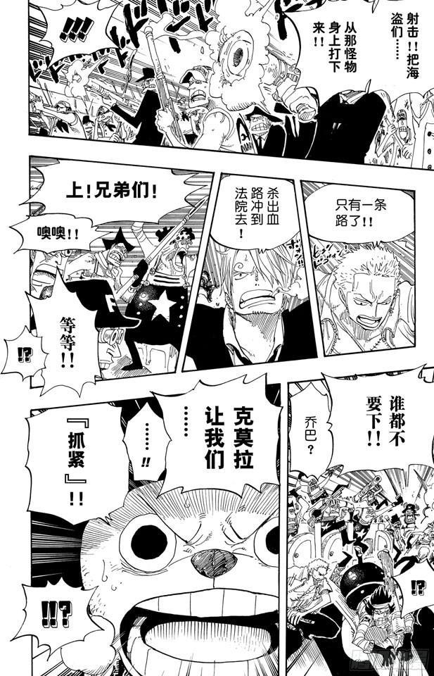 第385话 还有路13