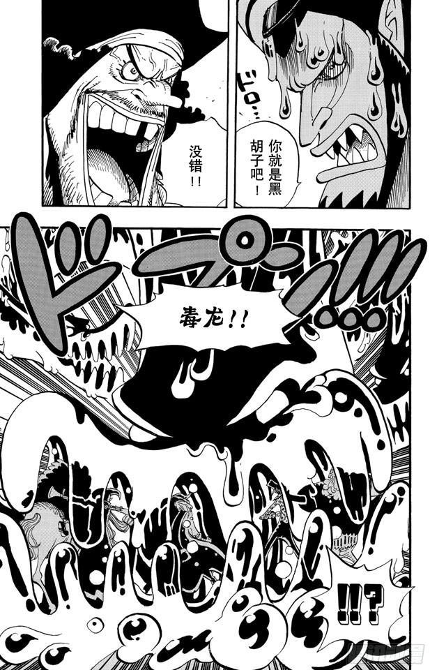 第544话 打开地狱之门16