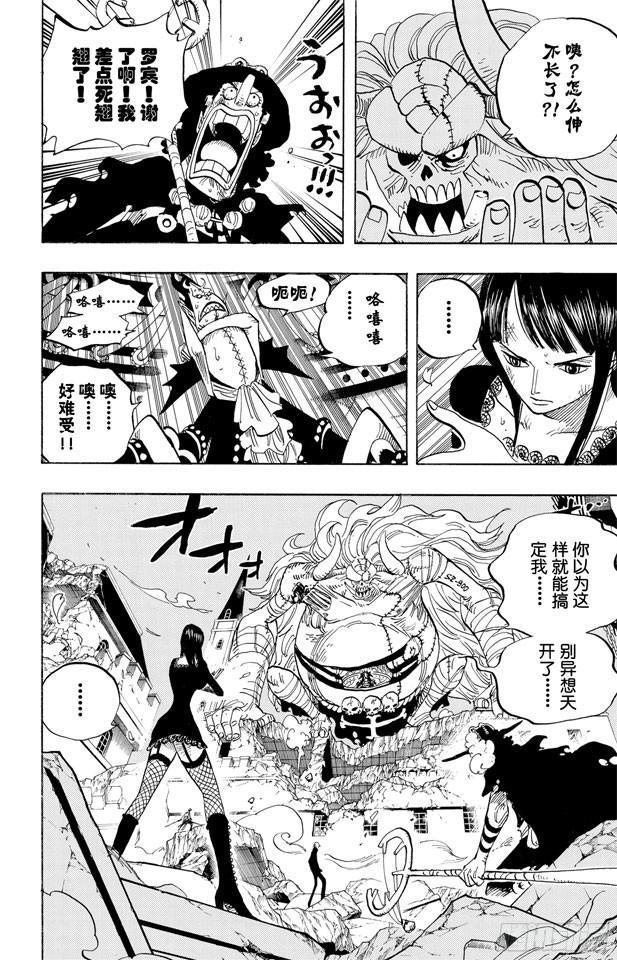 第477话 3/81