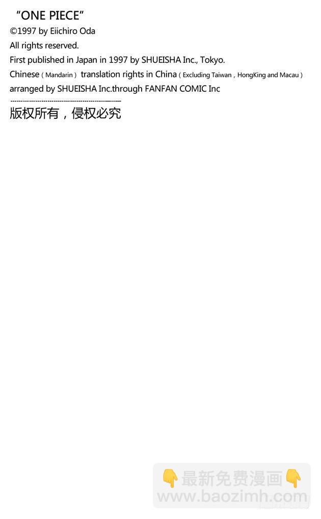 第365话 火箭人19