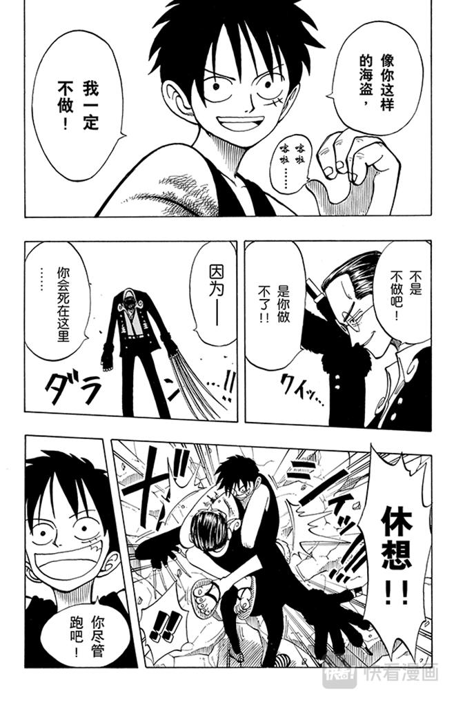 第39话 钟声为谁而鸣6