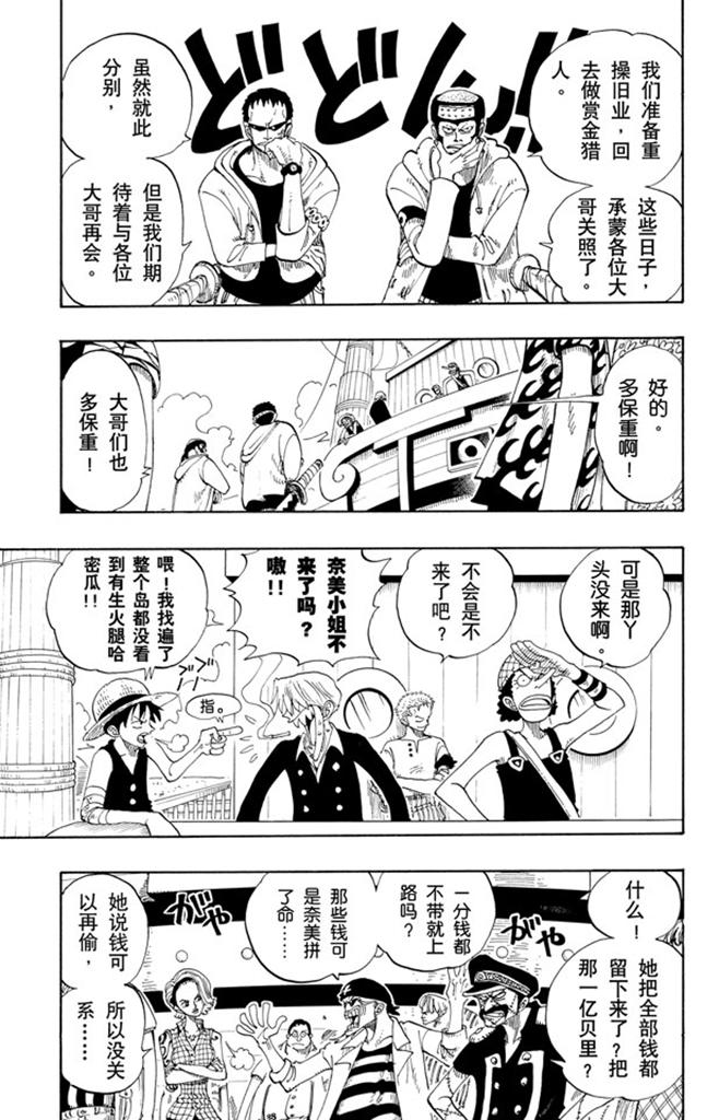第95话 风车，转吧10