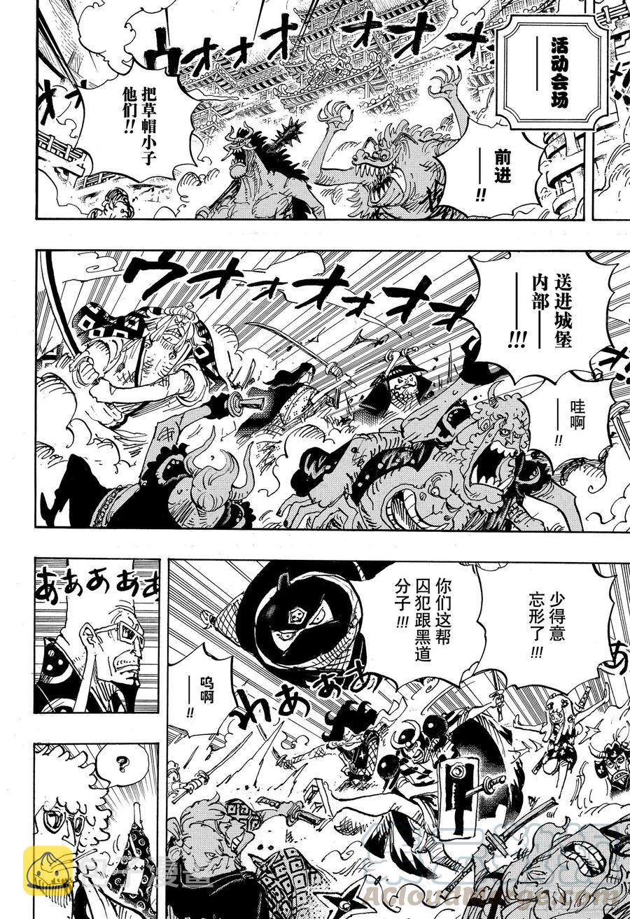 第990话 孤立无援9