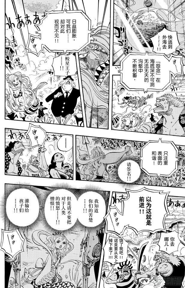 第644话 归零11