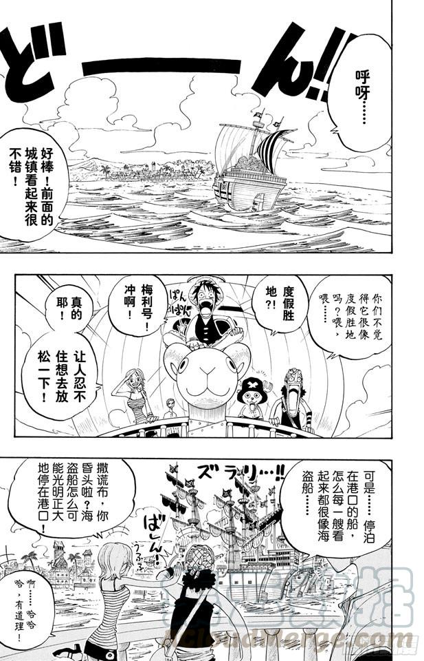 第222话 重量级新手10