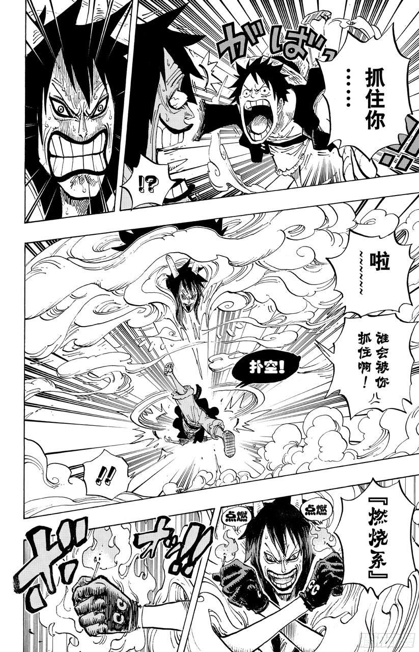 第681话 路飞vs.M（主人）3