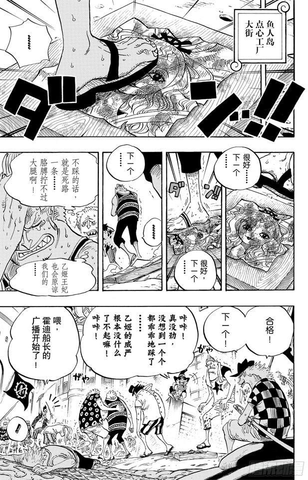 第628话 大清洗3