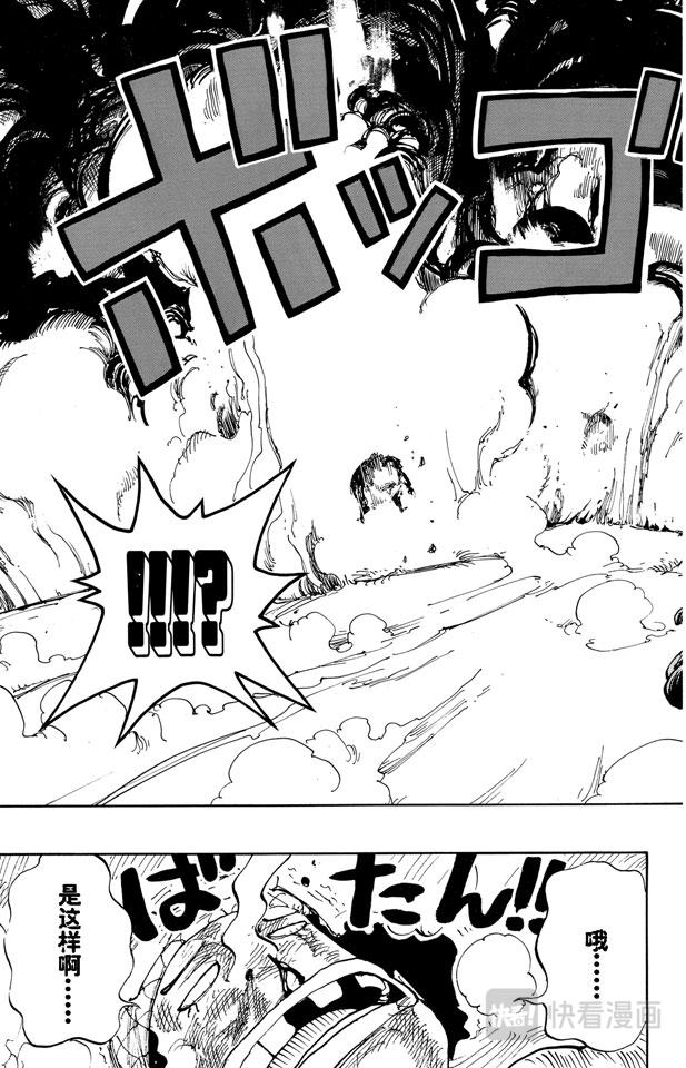 第185话 哦——这样啊18