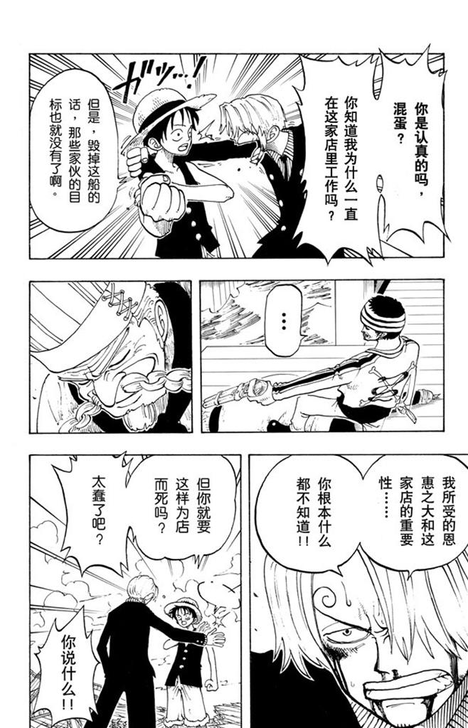 第59话 恩13