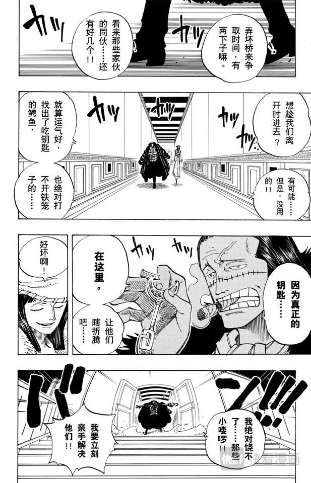 第175话 解放18