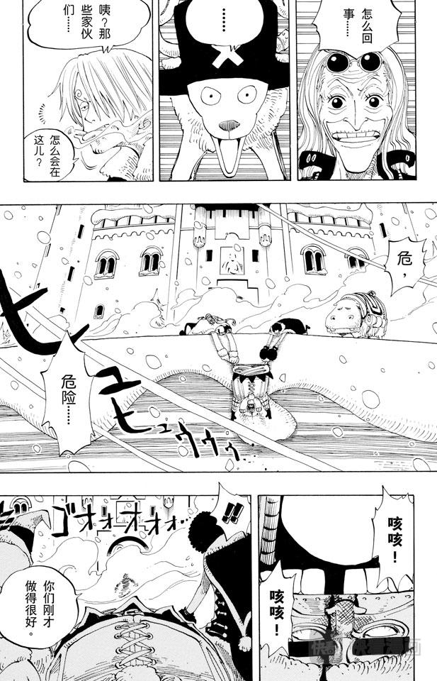 第146话 国防战8