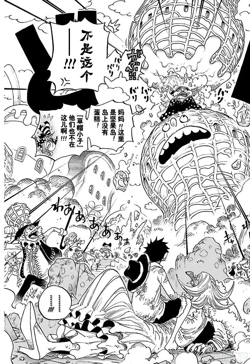 第884话 是谁8